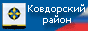 Официальный интернет-сайт муниципального образования Ковдорский район